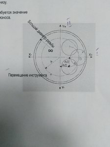 IMG_20200820_092315.jpg (10289 просмотров) <a class='original' href='./download/file.php?id=185179&mode=view' target=_blank>Загрузить оригинал (1.54 МБ)</a>