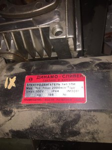 WhatsApp Image 2020-08-14 at 10.58.33.jpeg (1051 просмотр) <a class='original' href='./download/file.php?id=185240&mode=view' target=_blank>Загрузить оригинал (135.83 КБ)</a>