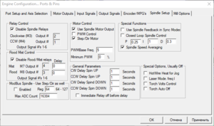 2020-08-21_18-29-30.png (4611 просмотров) <a class='original' href='./download/file.php?id=185276&mode=view' target=_blank>Загрузить оригинал (35.56 КБ)</a>