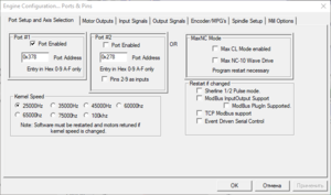 2020-08-21_18-28-39.png (4611 просмотров) <a class='original' href='./download/file.php?id=185278&mode=view' target=_blank>Загрузить оригинал (25.88 КБ)</a>