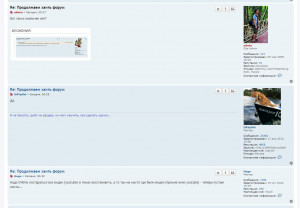 2020-08-25_064846.jpg (597 просмотров) <a class='original' href='./download/file.php?id=185286&mode=view' target=_blank>Загрузить оригинал (161.88 КБ)</a>