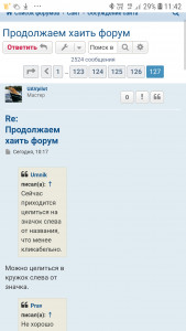 Screenshot_20200825-114236_Chrome.jpg (758 просмотров) <a class='original' href='./download/file.php?id=185301&mode=view' target=_blank>Загрузить оригинал (468.67 КБ)</a>