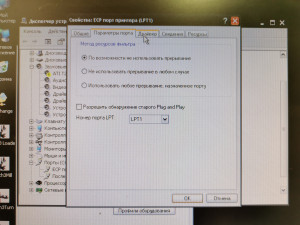 IMG_20200825_121326.jpg (2658 просмотров) <a class='original' href='./download/file.php?id=185305&mode=view' target=_blank>Загрузить оригинал (4.08 МБ)</a>