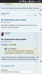 Screenshot_20200825_175720.jpg (641 просмотр) <a class='original' href='./download/file.php?id=185310&mode=view' target=_blank>Загрузить оригинал (140.29 КБ)</a>