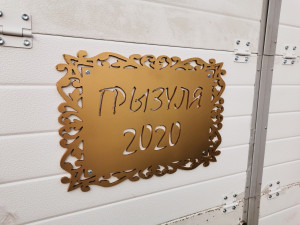 IMG_20200826_154805.jpg (2452 просмотра) <a class='original' href='./download/file.php?id=185368&mode=view' target=_blank>Загрузить оригинал (2.9 МБ)</a>