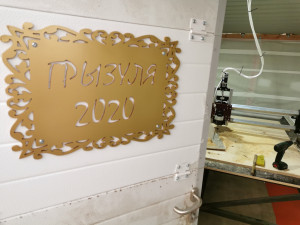 IMG_20200826_154836.jpg (2452 просмотра) <a class='original' href='./download/file.php?id=185370&mode=view' target=_blank>Загрузить оригинал (1.8 МБ)</a>