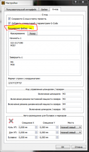 Снимок.PNG (2129 просмотров) <a class='original' href='./download/file.php?id=185394&mode=view' target=_blank>Загрузить оригинал (47.02 КБ)</a>