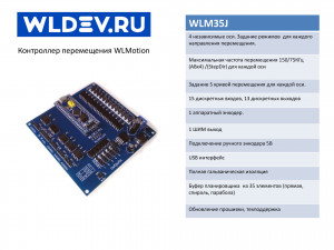 slideWLM35J.jpg (2084 просмотра) <a class='original' href='./download/file.php?id=185414&mode=view' target=_blank>Загрузить оригинал (335.72 КБ)</a>