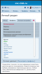 Annotation 2020-08-29 074643.png (1298 просмотров) <a class='original' href='./download/file.php?id=185433&mode=view' target=_blank>Загрузить оригинал (34.33 КБ)</a>