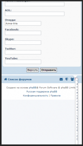 Annotation 2020-08-29 075000.png (1298 просмотров) <a class='original' href='./download/file.php?id=185434&mode=view' target=_blank>Загрузить оригинал (17.37 КБ)</a>