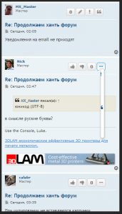 Annotation 2020-08-29 075101.png (1298 просмотров) <a class='original' href='./download/file.php?id=185435&mode=view' target=_blank>Загрузить оригинал (61.6 КБ)</a>