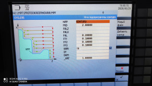 IMG_20200828_160907.jpg (1935 просмотров) <a class='original' href='./download/file.php?id=185446&mode=view' target=_blank>Загрузить оригинал (8.83 МБ)</a>