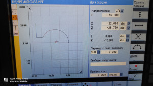 IMG_20200828_162253.jpg (1935 просмотров) <a class='original' href='./download/file.php?id=185450&mode=view' target=_blank>Загрузить оригинал (8.07 МБ)</a>
