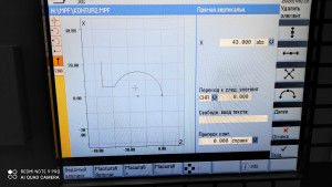 IMG_20200828_162332.jpg (1935 просмотров) <a class='original' href='./download/file.php?id=185452&mode=view' target=_blank>Загрузить оригинал (5.64 МБ)</a>