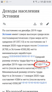 Screenshot_20200829-180840_Chrome.jpg (1039 просмотров) <a class='original' href='./download/file.php?id=185459&mode=view' target=_blank>Загрузить оригинал (745.71 КБ)</a>