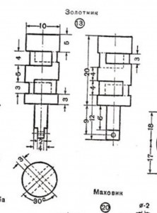 золотник чертёж.jpg (1413 просмотров) <a class='original' href='./download/file.php?id=185579&mode=view' target=_blank>Загрузить оригинал (77.07 КБ)</a>