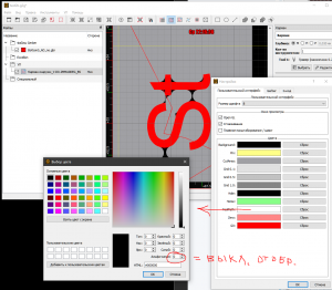 Снимок.PNG (2997 просмотров) <a class='original' href='./download/file.php?id=185670&mode=view' target=_blank>Загрузить оригинал (159.63 КБ)</a>