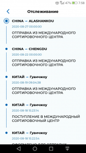 Screenshot_2020-09-03-07-58-54.png (3021 просмотр) <a class='original' href='./download/file.php?id=185682&mode=view' target=_blank>Загрузить оригинал (93.62 КБ)</a>