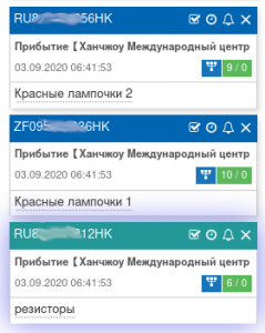 Снимок экрана от 2020-09-03 12-59-46.png (2975 просмотров) <a class='original' href='./download/file.php?id=185692&mode=view' target=_blank>Загрузить оригинал (56.33 КБ)</a>