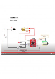 ДАТЧИК НАМОТКИ ФИЛАМЕНТА.jpg (1377 просмотров) <a class='original' href='./download/file.php?id=185693&mode=view' target=_blank>Загрузить оригинал (287.99 КБ)</a>