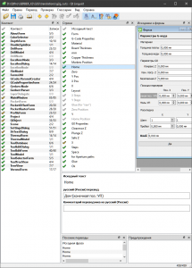 Снимок.PNG (1350 просмотров) <a class='original' href='./download/file.php?id=185714&mode=view' target=_blank>Загрузить оригинал (88.8 КБ)</a>