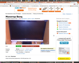 Снимок-37.png (7399 просмотров) <a class='original' href='./download/file.php?id=18574&mode=view' target=_blank>Загрузить оригинал (539.61 КБ)</a>