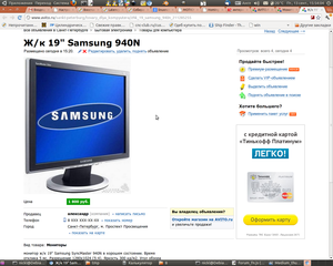 Снимок-36.png (7399 просмотров) <a class='original' href='./download/file.php?id=18575&mode=view' target=_blank>Загрузить оригинал (439.75 КБ)</a>