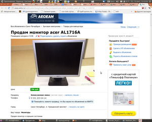 Снимок-35.png (7399 просмотров) <a class='original' href='./download/file.php?id=18576&mode=view' target=_blank>Загрузить оригинал (461.02 КБ)</a>