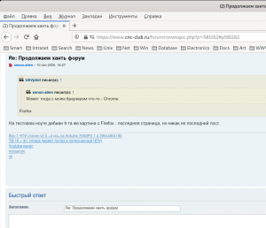 Снимок экрана от 2020-09-10 17-12-58.png (781 просмотр) <a class='original' href='./download/file.php?id=185922&mode=view' target=_blank>Загрузить оригинал (77.28 КБ)</a>