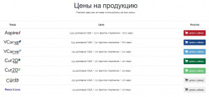 Aspire cena na ofsaite.jpg (3437 просмотров) <a class='original' href='./download/file.php?id=186009&mode=view' target=_blank>Загрузить оригинал (283.29 КБ)</a>