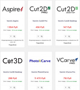 Vektronik Vectric ASPIRE.jpg (3437 просмотров) <a class='original' href='./download/file.php?id=186010&mode=view' target=_blank>Загрузить оригинал (219.64 КБ)</a>
