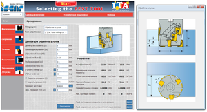 Безымянный.png (2909 просмотров) <a class='original' href='./download/file.php?id=18604&mode=view' target=_blank>Загрузить оригинал (1.02 МБ)</a>