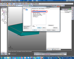 фаска (10471 просмотр) <a class='original' href='./download/file.php?id=18605&mode=view' target=_blank>Загрузить оригинал (282.15 КБ)</a>