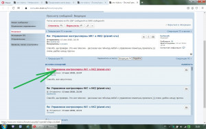 1.jpg (832 просмотра) <a class='original' href='./download/file.php?id=186153&mode=view' target=_blank>Загрузить оригинал (206.82 КБ)</a>