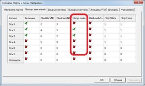 Мач1.jpg (4283 просмотра) <a class='original' href='./download/file.php?id=18617&mode=view' target=_blank>Загрузить оригинал (84.77 КБ)</a>