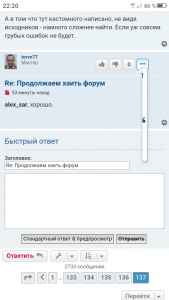 Screenshot_20200919-222056.png (770 просмотров) <a class='original' href='./download/file.php?id=186185&mode=view' target=_blank>Загрузить оригинал (108.66 КБ)</a>