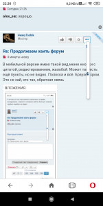 Screenshot_2020-09-19-22-30-16-350_com.opera.browser.jpg (768 просмотров) <a class='original' href='./download/file.php?id=186186&mode=view' target=_blank>Загрузить оригинал (235.49 КБ)</a>