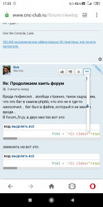 Screenshot_2020-09-21-17-25-52-795_com.opera.browser.jpg (699 просмотров) <a class='original' href='./download/file.php?id=186261&mode=view' target=_blank>Загрузить оригинал (222 КБ)</a>