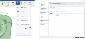Model4.jpg (780 просмотров) <a class='original' href='./download/file.php?id=186269&mode=view' target=_blank>Загрузить оригинал (262.56 КБ)</a>