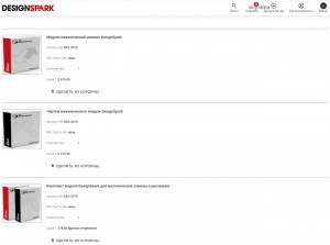 CENA.jpg (771 просмотр) <a class='original' href='./download/file.php?id=186270&mode=view' target=_blank>Загрузить оригинал (195.36 КБ)</a>