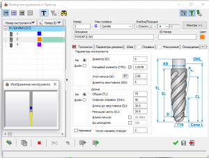 e2.PNG (899 просмотров) <a class='original' href='./download/file.php?id=186333&mode=view' target=_blank>Загрузить оригинал (76.7 КБ)</a>