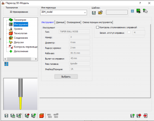e5.PNG (850 просмотров) <a class='original' href='./download/file.php?id=186342&mode=view' target=_blank>Загрузить оригинал (31.12 КБ)</a>