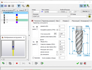 е6.PNG (849 просмотров) <a class='original' href='./download/file.php?id=186343&mode=view' target=_blank>Загрузить оригинал (74.16 КБ)</a>
