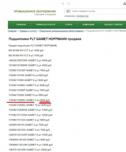 1.jpg (841 просмотр) <a class='original' href='./download/file.php?id=186455&mode=view' target=_blank>Загрузить оригинал (133.58 КБ)</a>