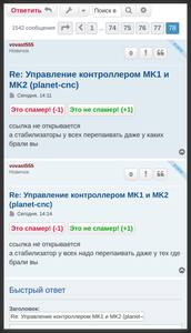 Screenshot from 2020-09-28 15-25-30.png (612 просмотров) <a class='original' href='./download/file.php?id=186798&mode=view' target=_blank>Загрузить оригинал (82.53 КБ)</a>
