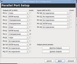 emc2 Parallel Port (lpt) Setup Pin-s for HY-TB3DV-M Рабочие 20110729 без концевых датчиков (4166 просмотров) <a class='original' href='./download/file.php?id=1868&mode=view' target=_blank>Загрузить оригинал (64.6 КБ)</a>
