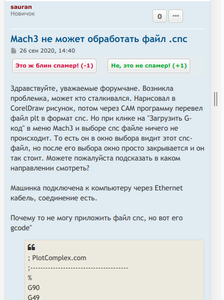 Снимок экрана от 2020-09-28 12-54-37.png (608 просмотров) <a class='original' href='./download/file.php?id=186800&mode=view' target=_blank>Загрузить оригинал (59.11 КБ)</a>