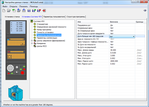 arc180.png (922 просмотра) <a class='original' href='./download/file.php?id=186967&mode=view' target=_blank>Загрузить оригинал (85.38 КБ)</a>