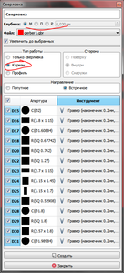 Снимок.PNG (1990 просмотров) <a class='original' href='./download/file.php?id=187117&mode=view' target=_blank>Загрузить оригинал (69.88 КБ)</a>