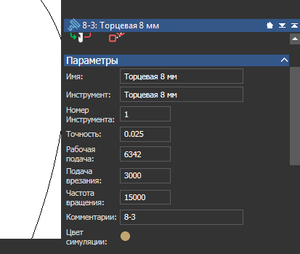 Screenshot_2.png (4060 просмотров) <a class='original' href='./download/file.php?id=187159&mode=view' target=_blank>Загрузить оригинал (12.53 КБ)</a>